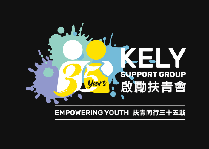 KELY 35th Anniversary