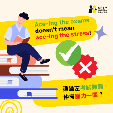 20240717 MHW Post exam Stress Management 1