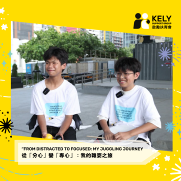 202510 Newsletter Blog