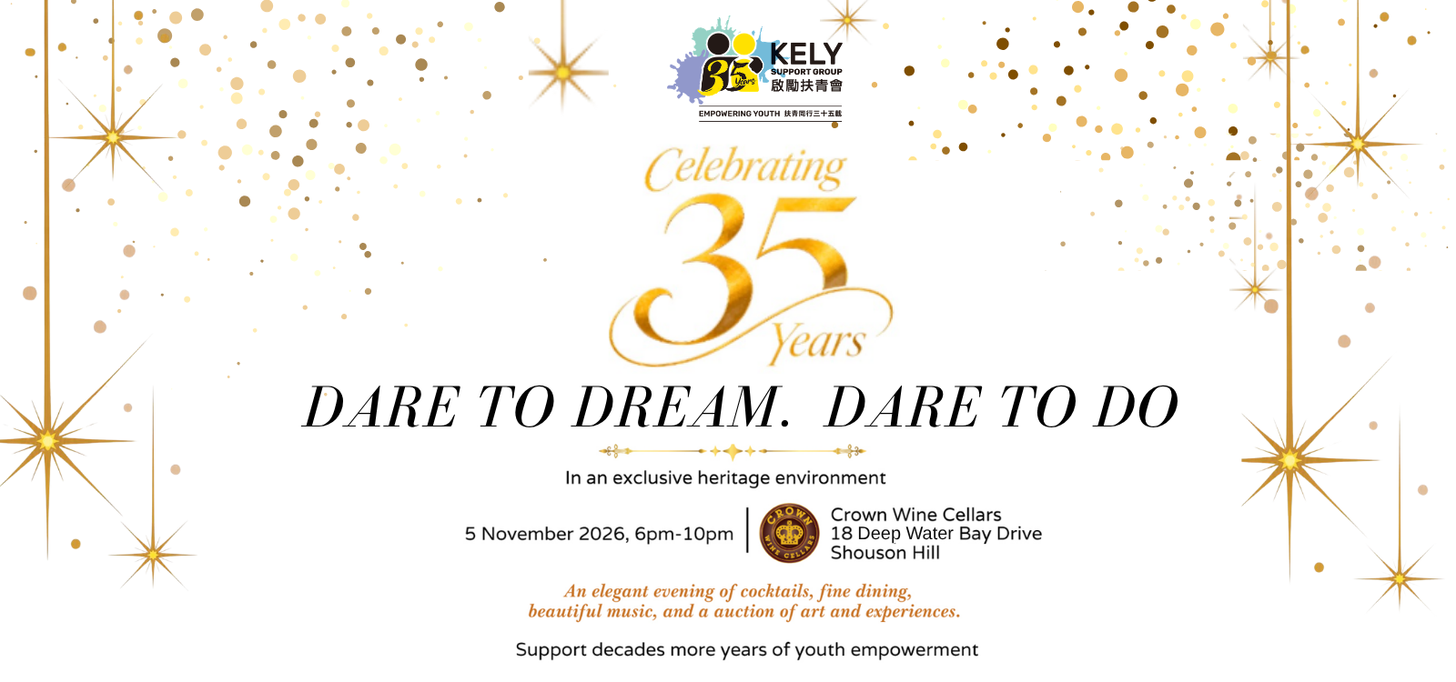 KELY 35th Anniversary - A Night for Youth