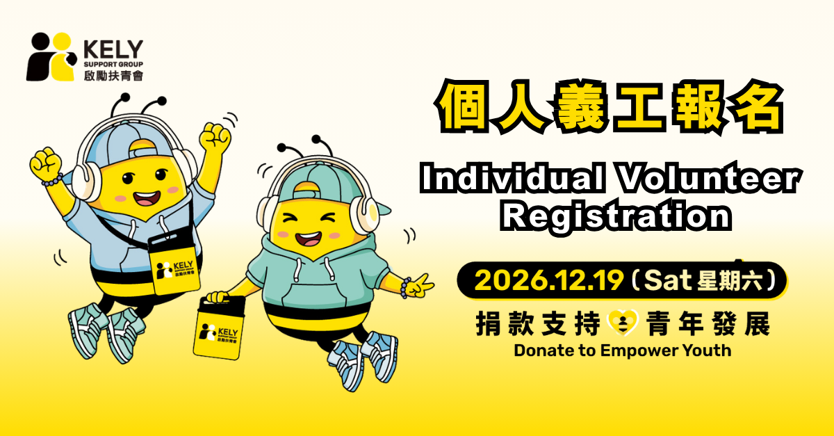 Individual Registration