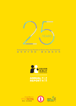 Annual-Report-Cover_2016.png#asset:1170