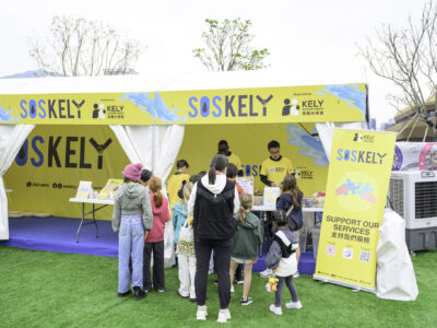 SOSKELY 2025_1