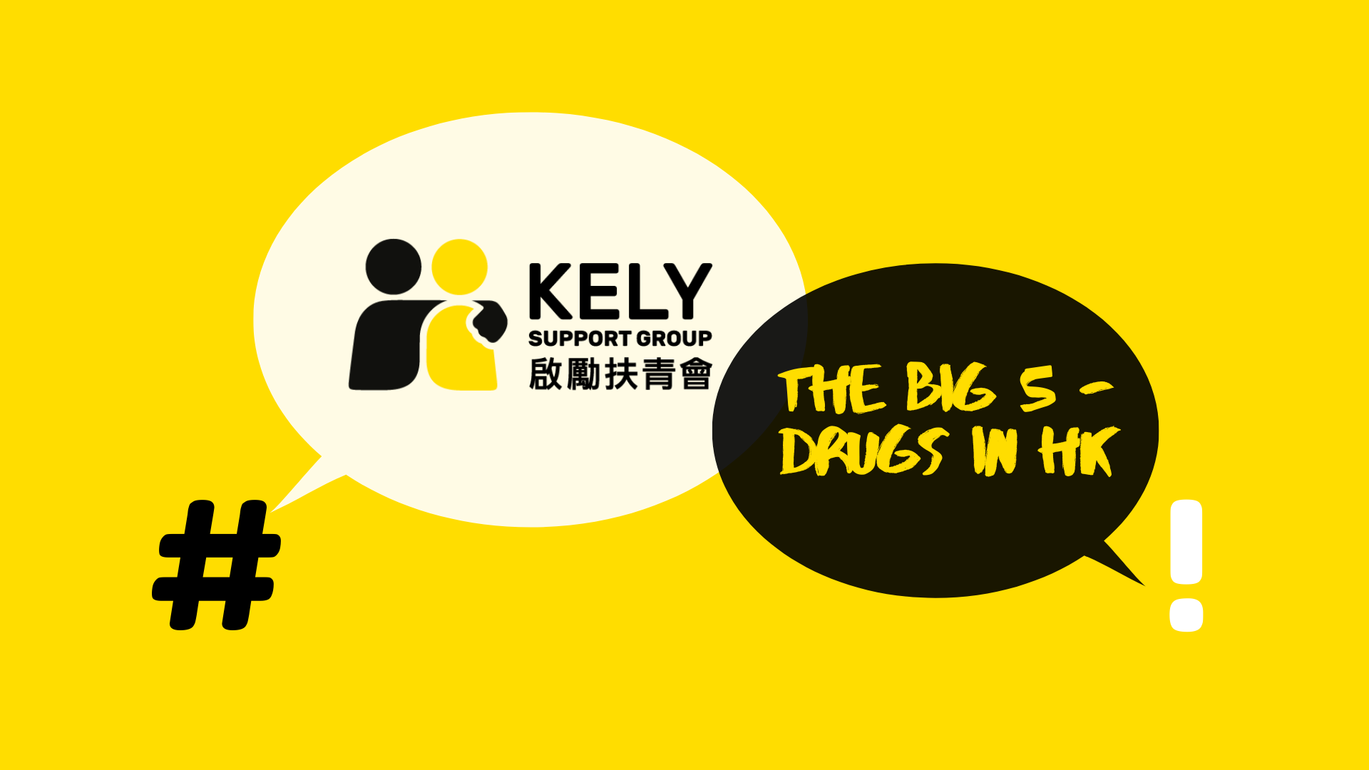 The-Big-5-Drugs-in-HK.png#asset:2853