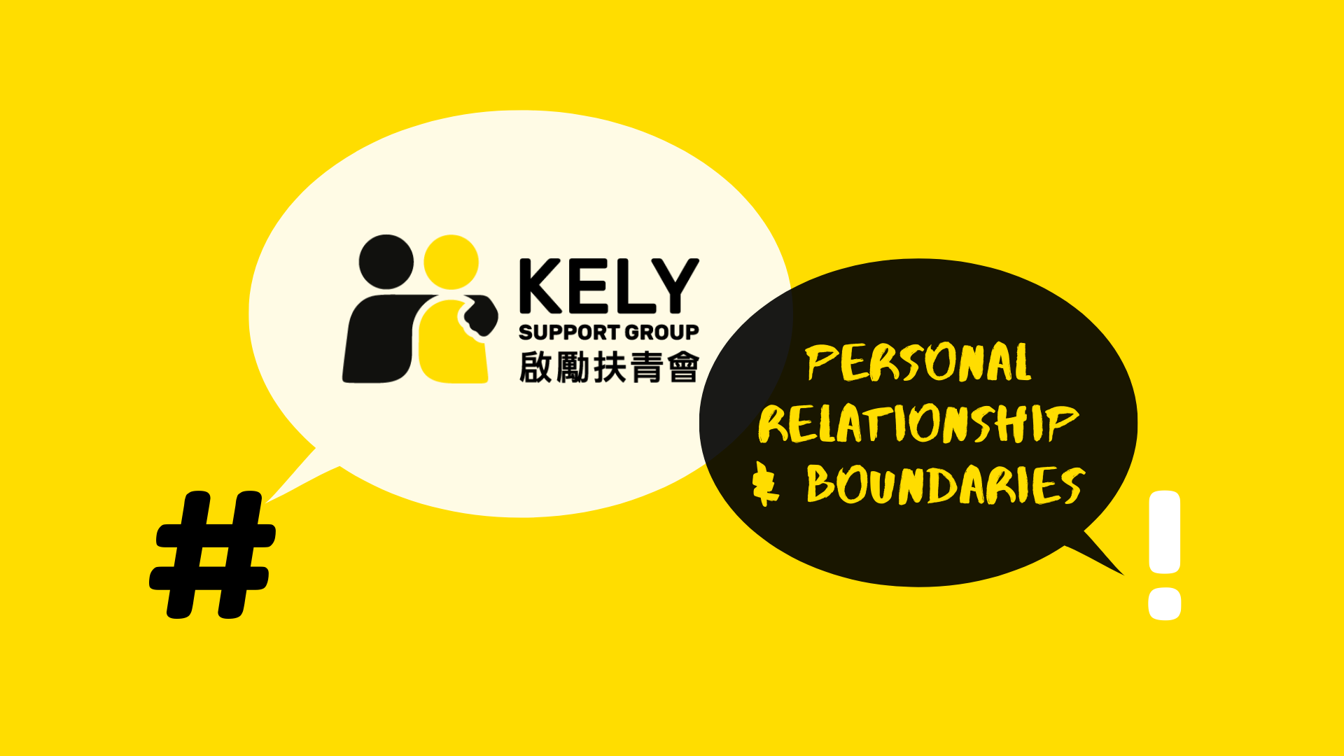 Personal-Relationship-Boundaries_Video-Cover.png#asset:2856