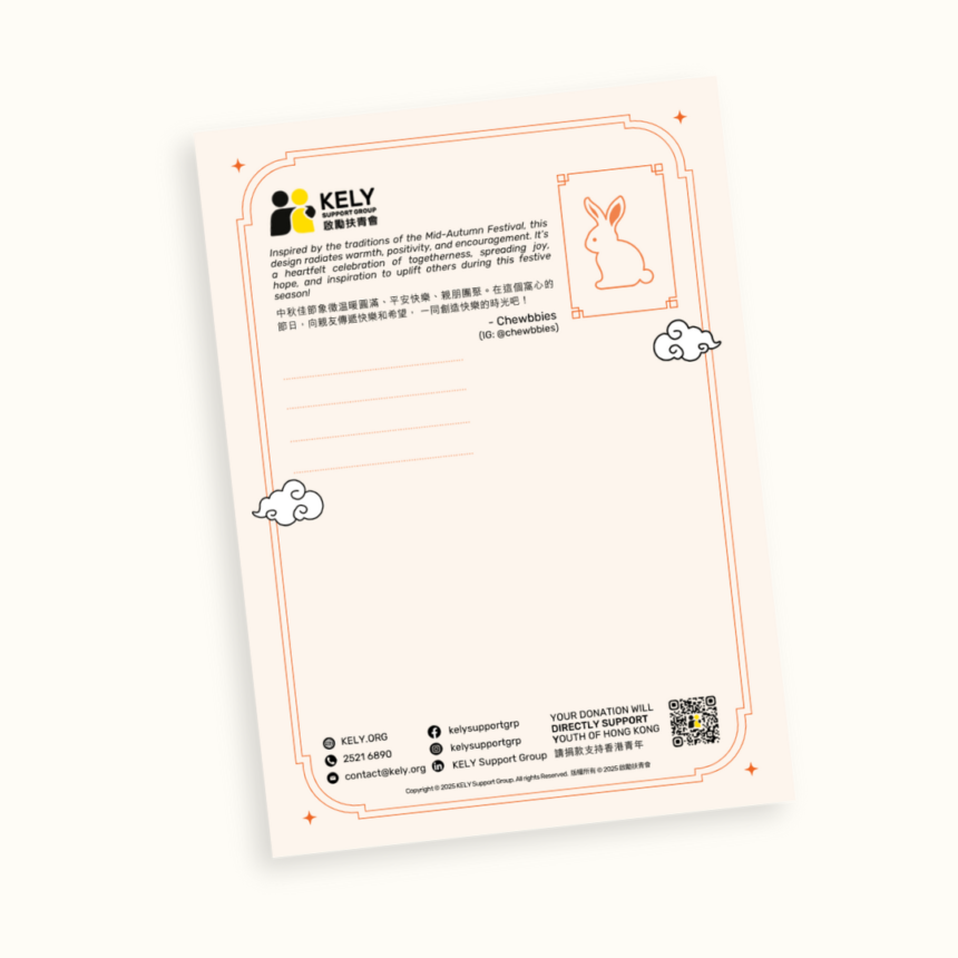 Mid-Autumn Festival Greeting Card by Chewbbies