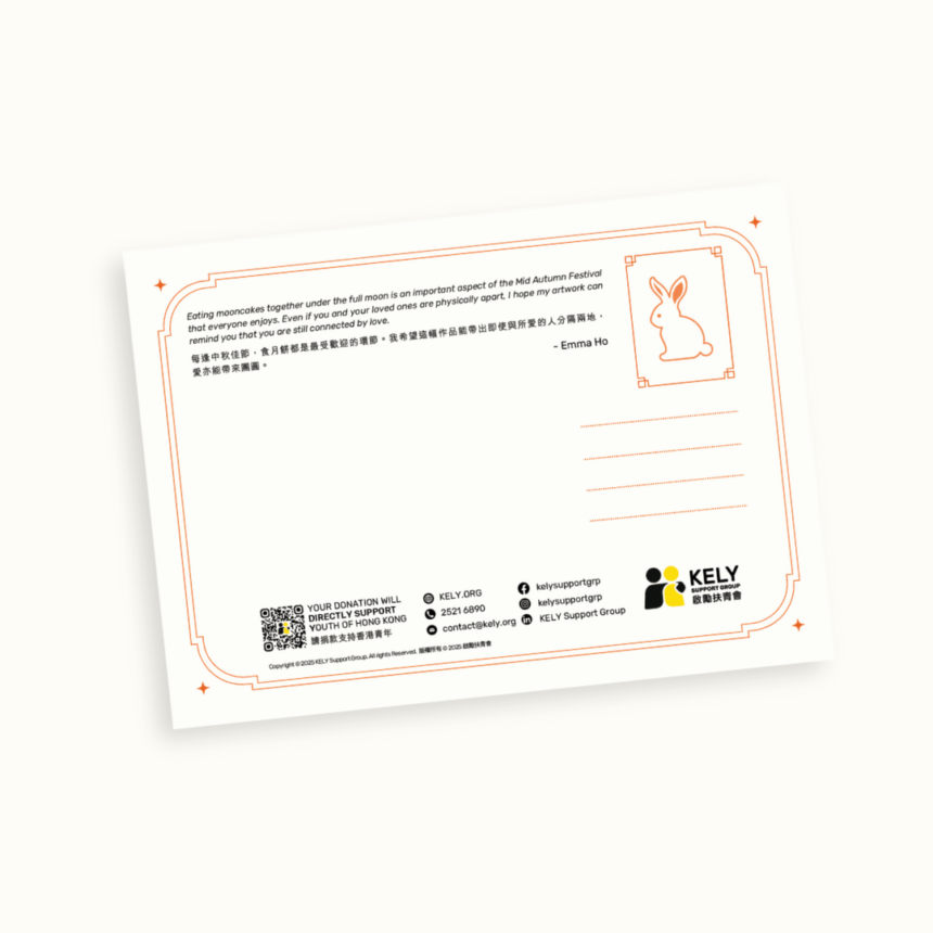 Mid-Autumn Festival Greeting Card by Emma