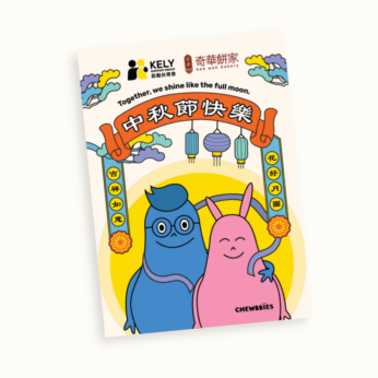 Mid-Autumn Festival Greeting Card by Chewbbies