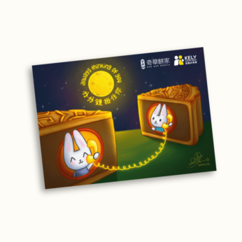 Mid-Autumn Festival Greeting Card by Emma