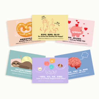 Mental Health Tips Postcard Set