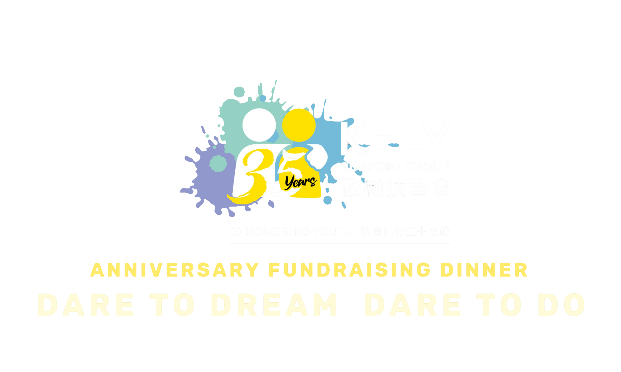 KELY Support Group Logo