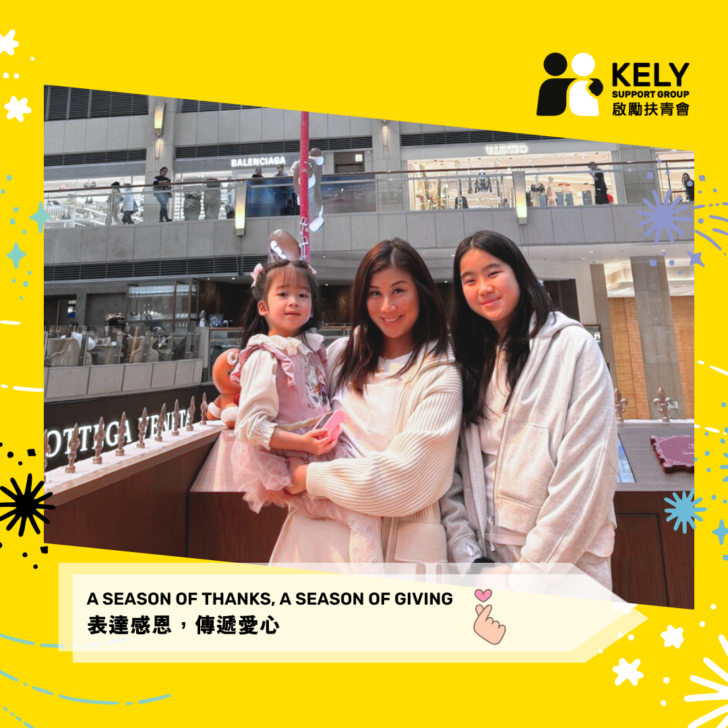 A Season of Thanks, A Season of Giving