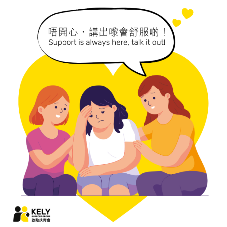 【在沉重中照顧好自己的心】