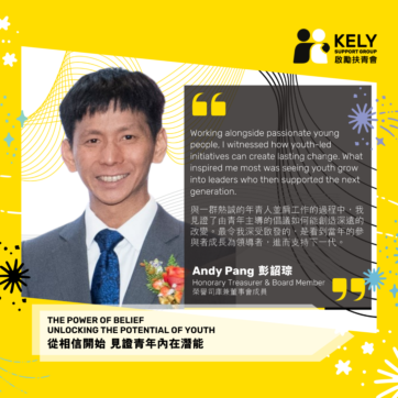 202602 Newsletter Blog