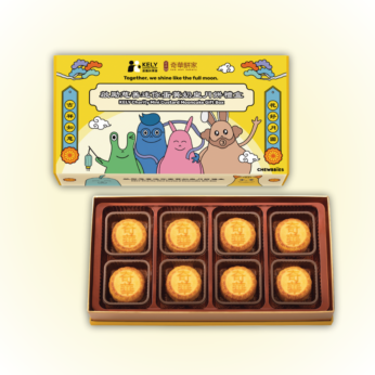 KELY x Kee Wah Bakery - Mini Egg Custard Mooncake (8 pcs)