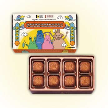 KELY x Kee Wah Bakery - Mini White Lotus Seed Paste Mooncake with Yolk (8 pcs)