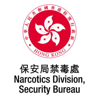 禁毒處